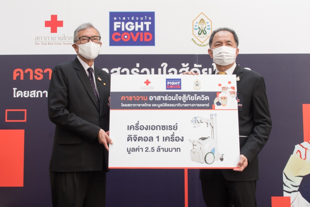 พิธีปล่อยคาราวาน