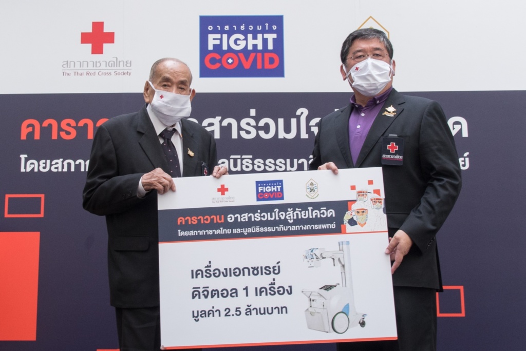 พิธีปล่อยคาราวาน