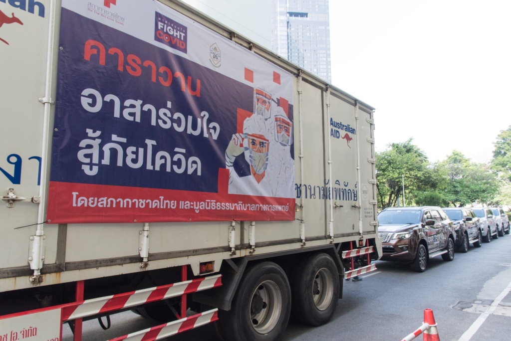 พิธีปล่อยคาราวาน