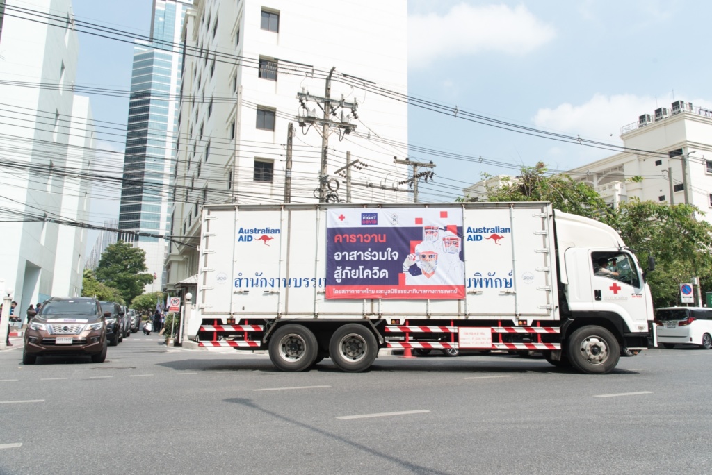 พิธีปล่อยคาราวาน