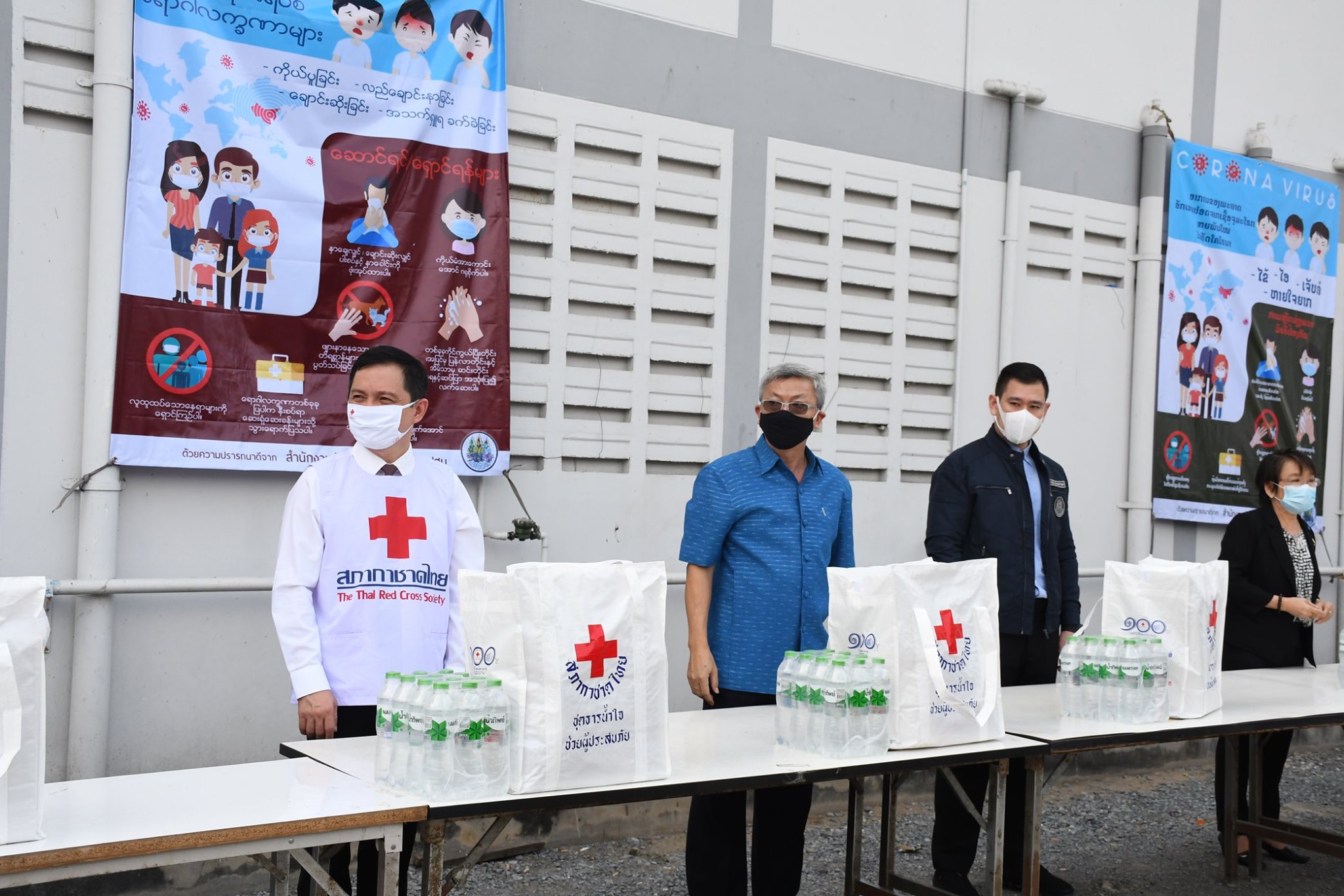 ช่วยแรงงานต่างด้าว จ.นครปฐม