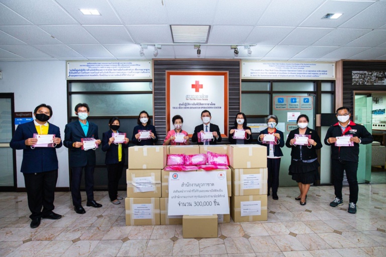 มอบหน้ากาก 300,000 ชิ้น