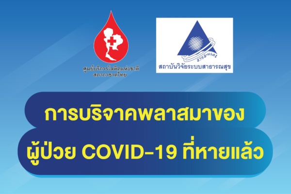 97514341_2729202580524151_1330547449160269824_o