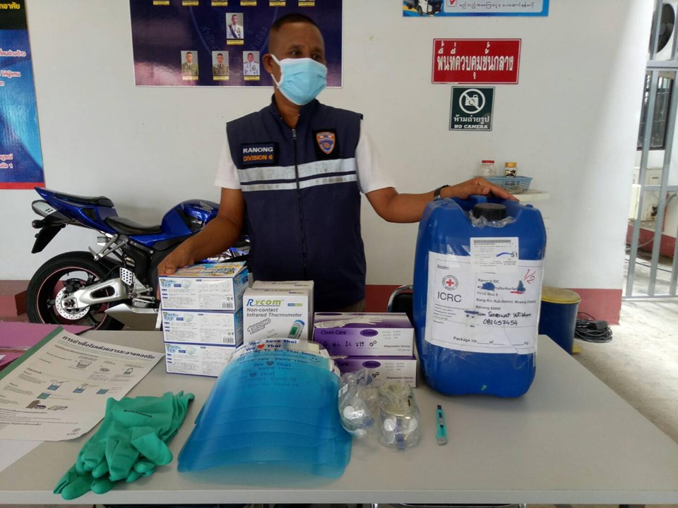 ICRC ช่วยแรงงานข้ามชาติ