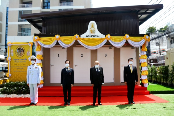 พระราชทานห้องตรวจหาเชื้อ