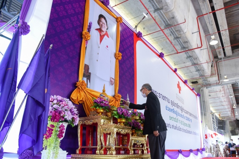 ครัวพระราชทานขอนแก่น