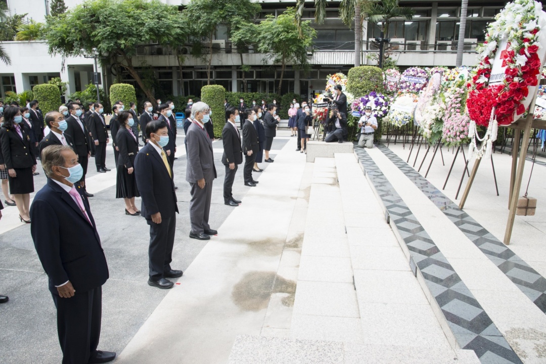 วันอานันทมหิดล 2563