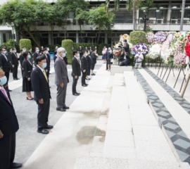 วันอานันทมหิดล 2563