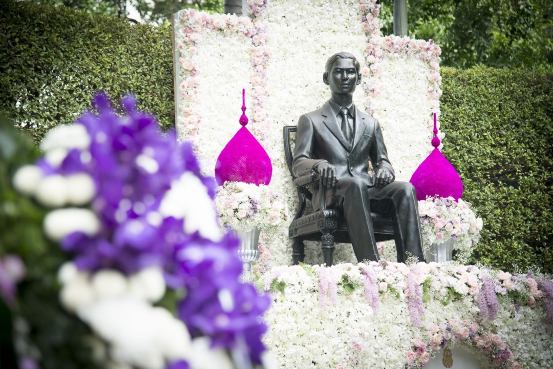 วันอานันทมหิดล 2563