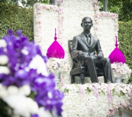 วันอานันทมหิดล 2563