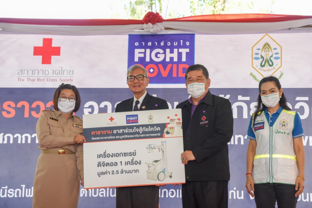 คาราวานที่ขอนแก่น