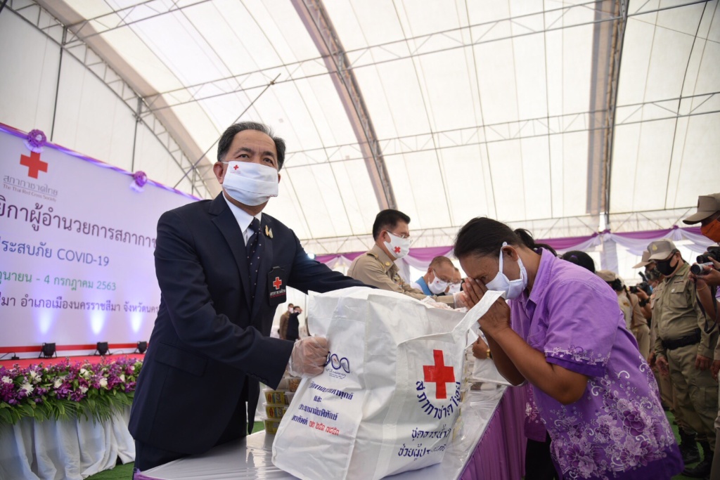 ครัวพระราชทานนครราชสีมา