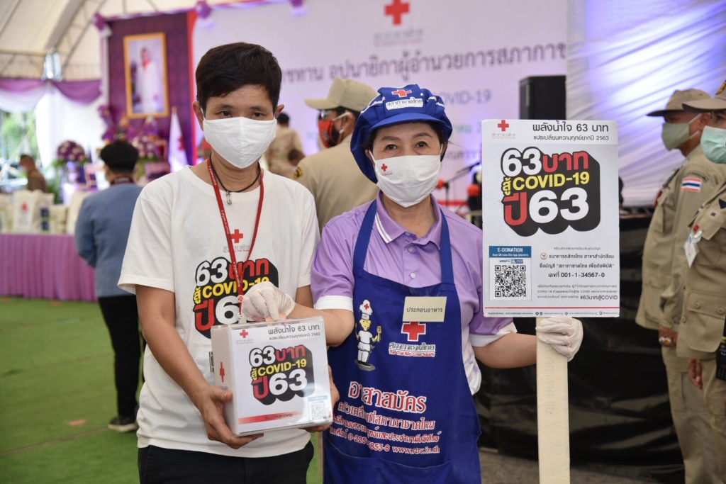 ครัวพระราชทานนครราชสีมา