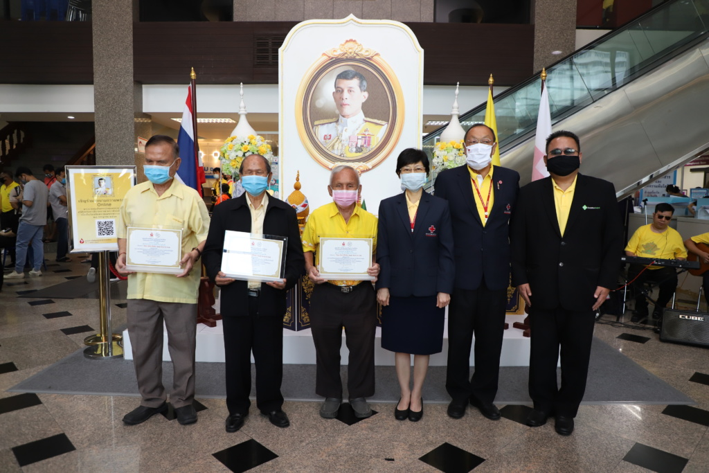 ปิดตา เปิดใจ ให้โลหิต