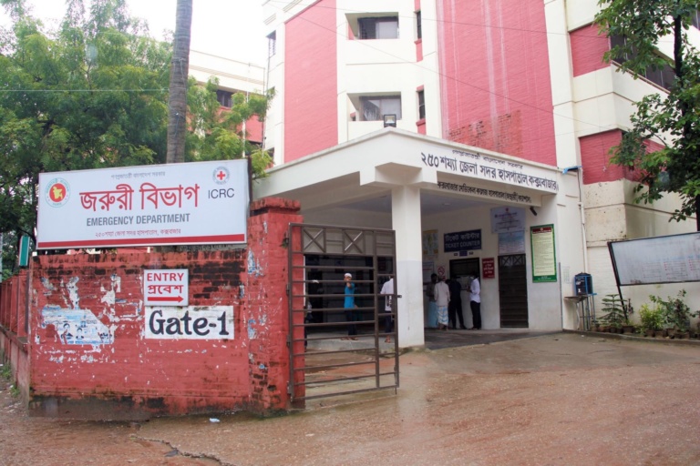 การปรับปรุงแผนกฉุกเฉินของโรงพยาบาลในเขตค็อก บาซาร์ ซาดาร์