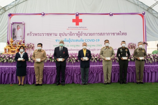 ครัวพระราชทานเชียงราย