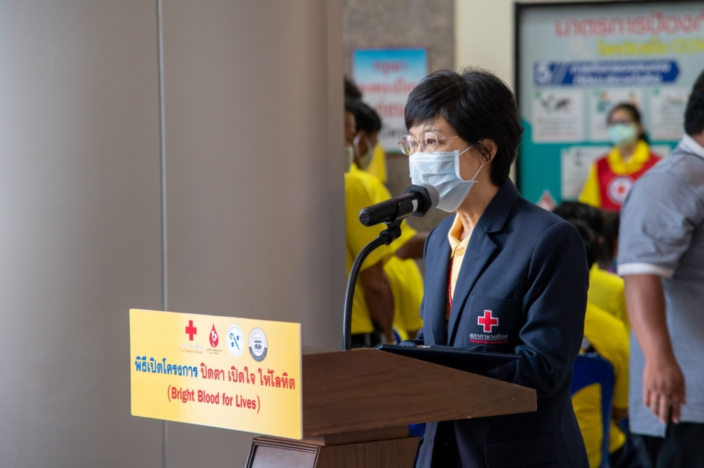 ปิดตา เปิดใจ ให้โลหิต