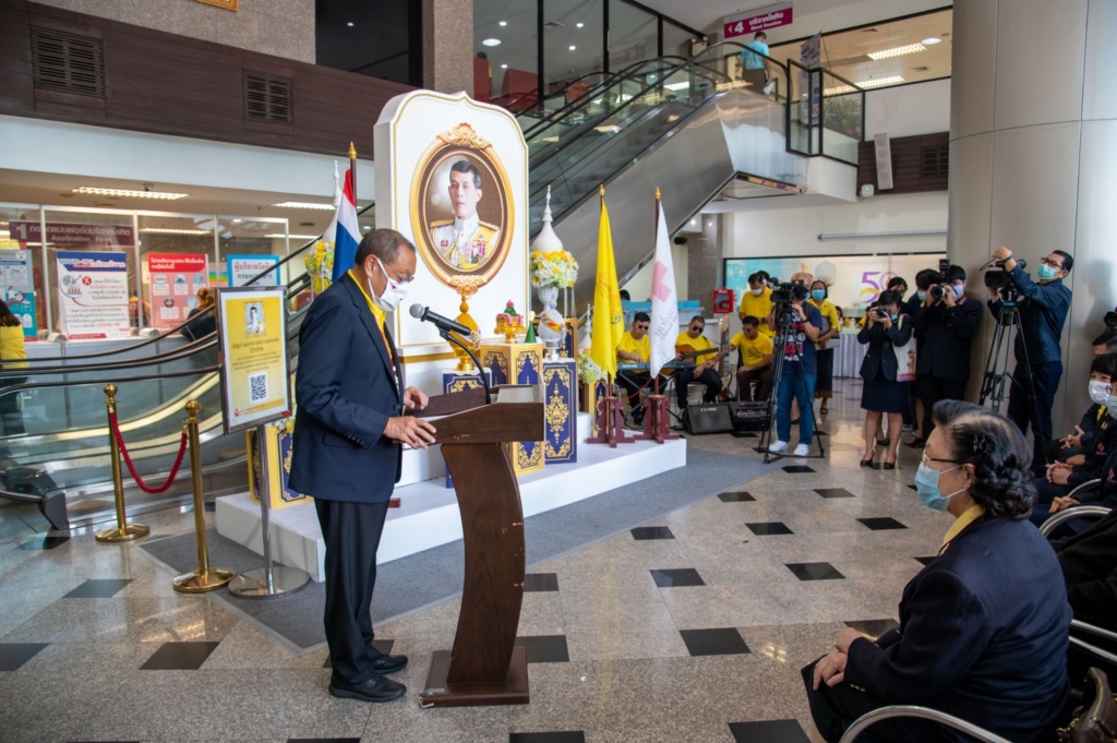 ปิดตา เปิดใจ ให้โลหิต