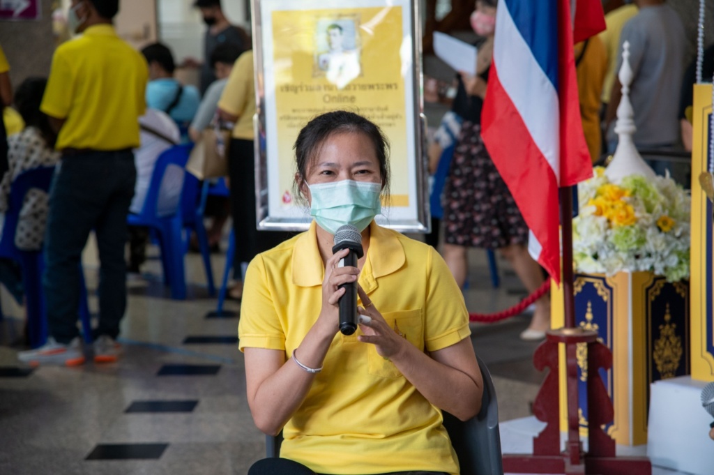 ปิดตา เปิดใจ ให้โลหิต