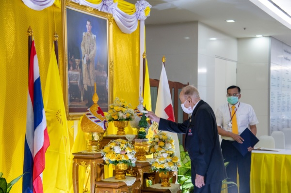 ลงนามถวายพระพร