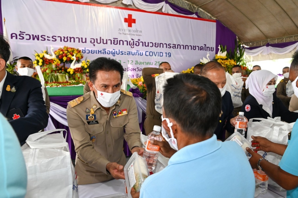 ครัวพระราชทานนราธิวาส