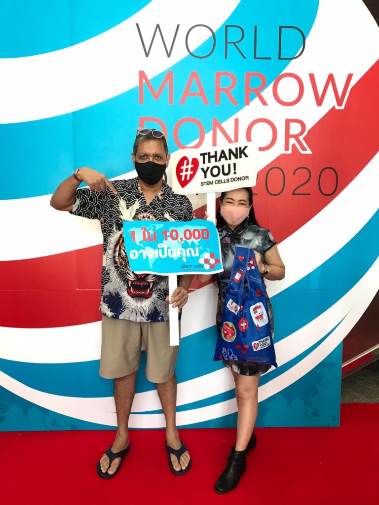 สัปดาห์บริจาคสเต็มเซลล์