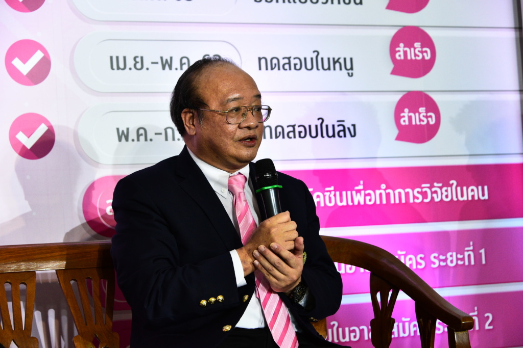 จุฬาฯ-ใบยา