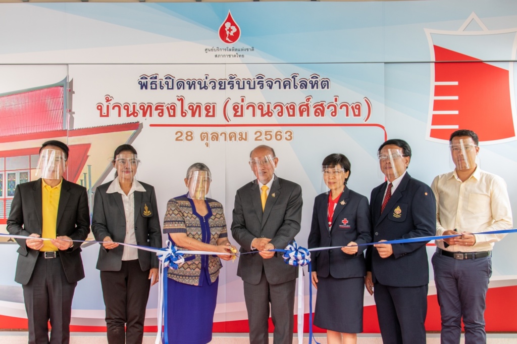 พิธีเปิดบ้านทรงไทย