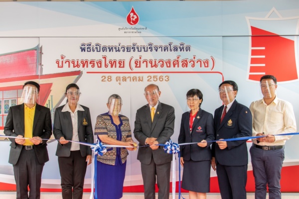 พิธีเปิดบ้านทรงไทย