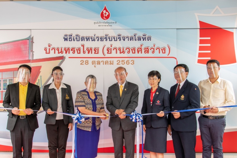 พิธีเปิดบ้านทรงไทย