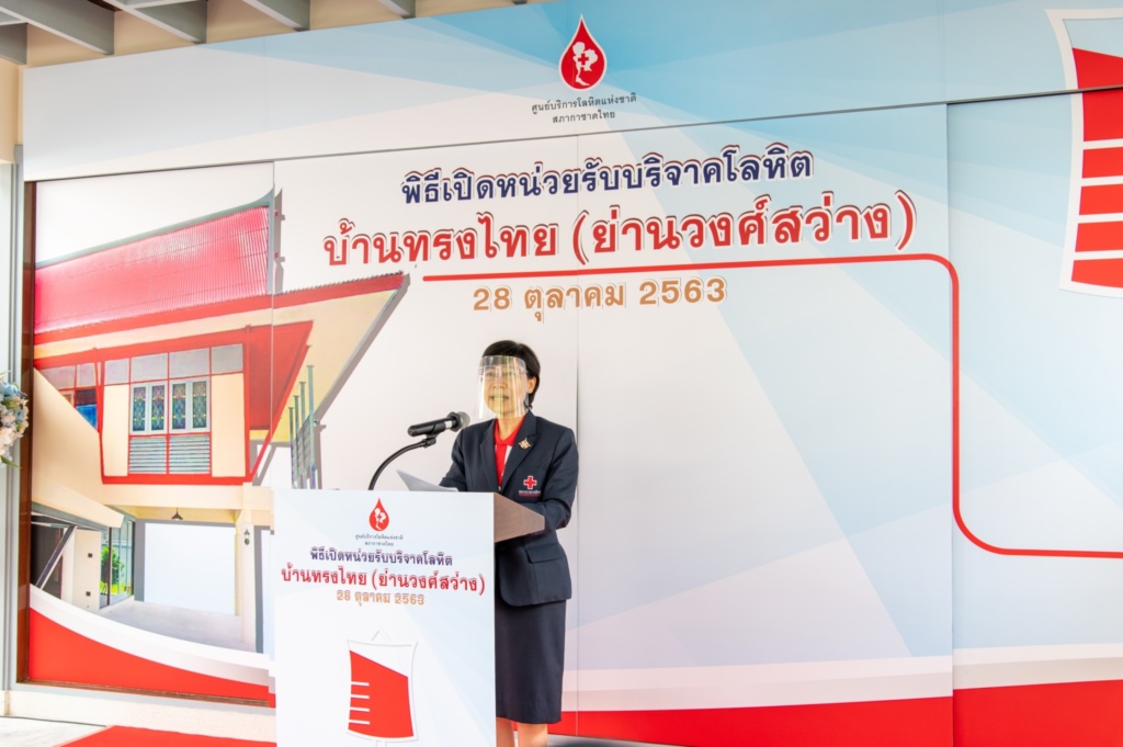 พิธีเปิดบ้านทรงไทย