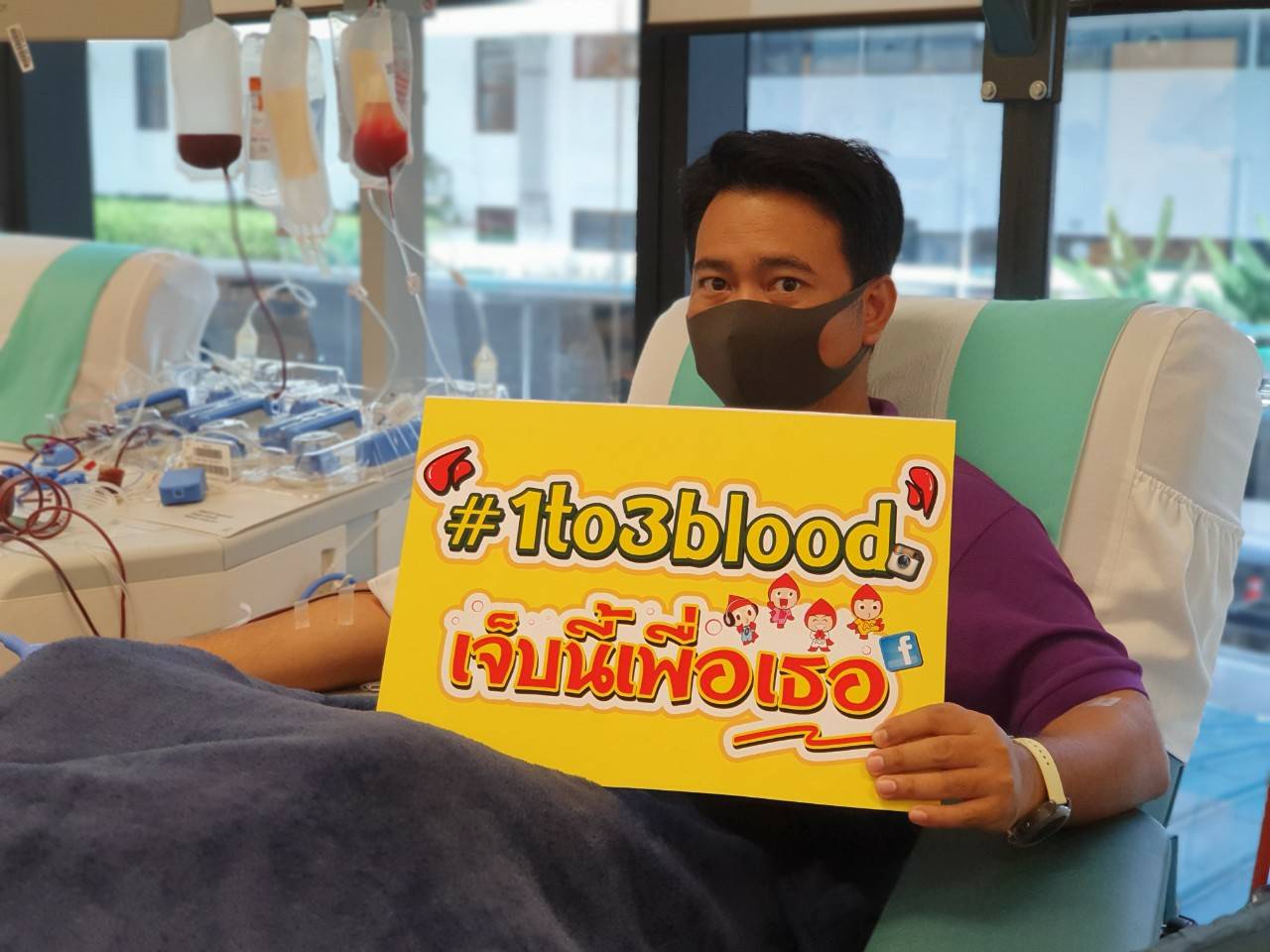 เจ็บนี้เพื่อเธอ