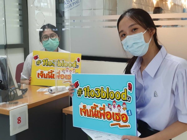 เจ็บนี้เพื่อเธอ