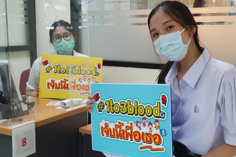 เจ็บนี้เพื่อเธอ