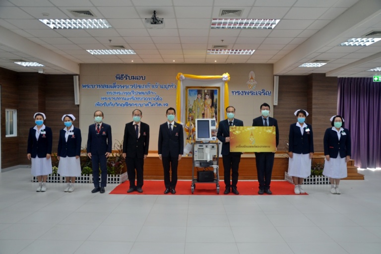 พระราชทานเครื่องช่วยหายใจ