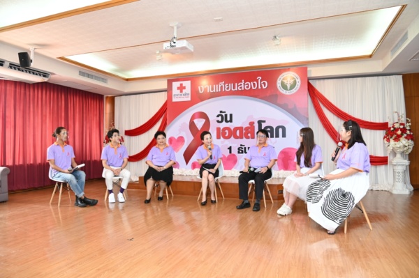 แถลงข่าววันเอดส์โลก