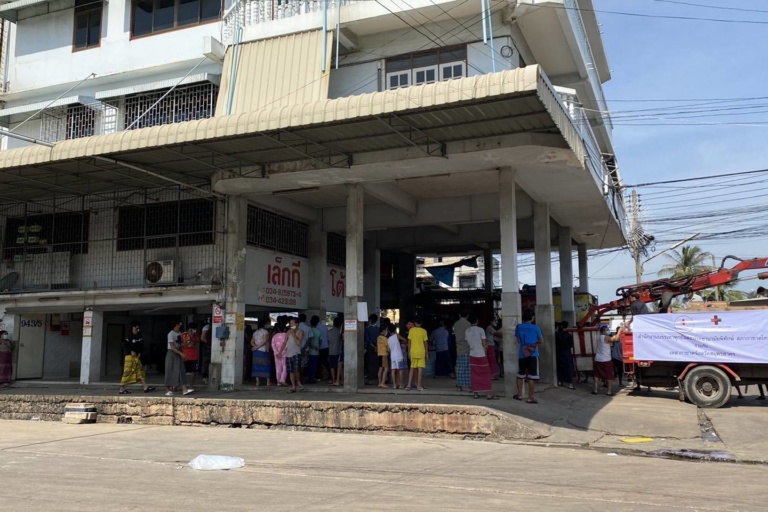 ระดมความช่วยเหลือ