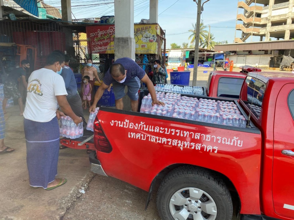 ระดมความช่วยเหลือ