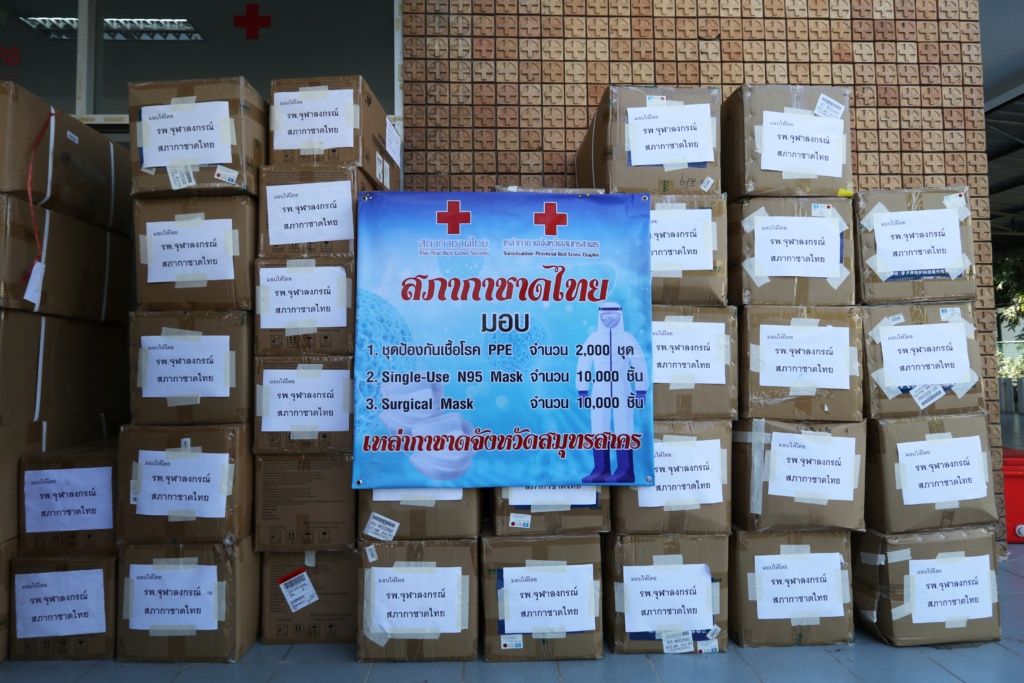 ช่วยโควิดสมุทรสาคร