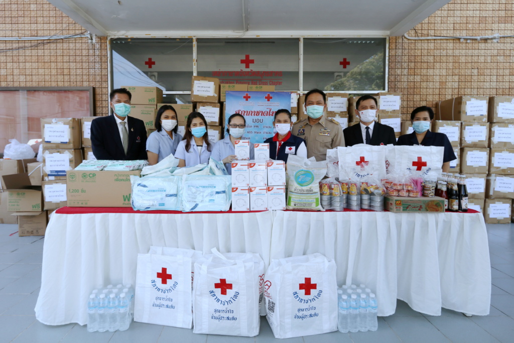 ช่วยโควิดสมุทรสาคร