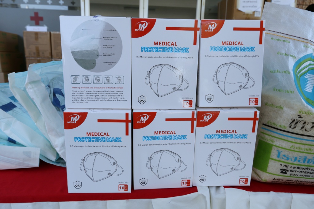 ช่วยโควิดสมุทรสาคร