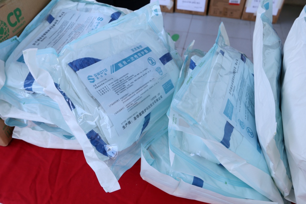 ช่วยโควิดสมุทรสาคร