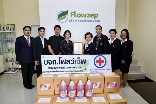 ยุวกาชาดรับมอบน้ำยาอเนกประสงค์