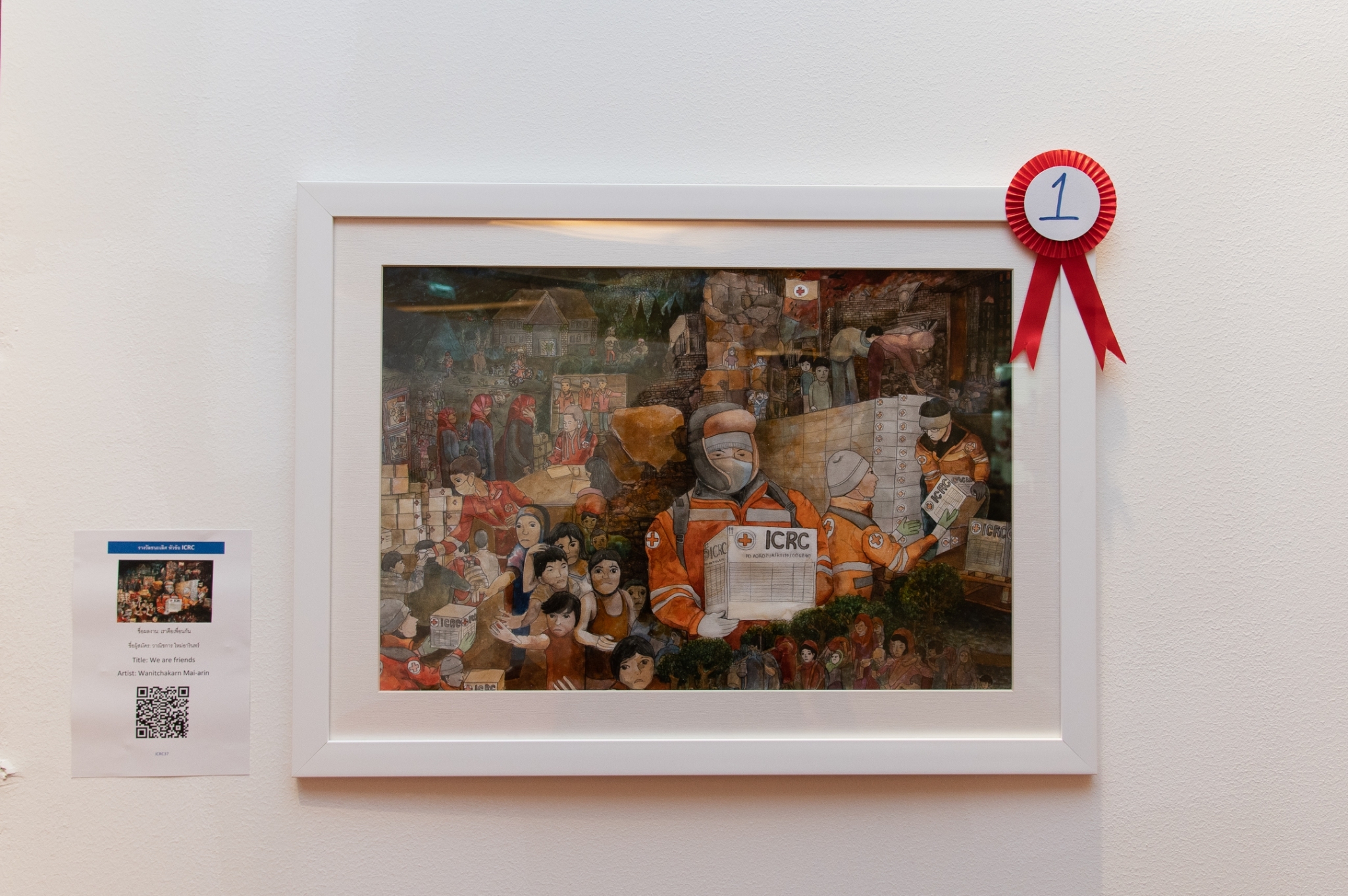 ประกวดภาพวาด