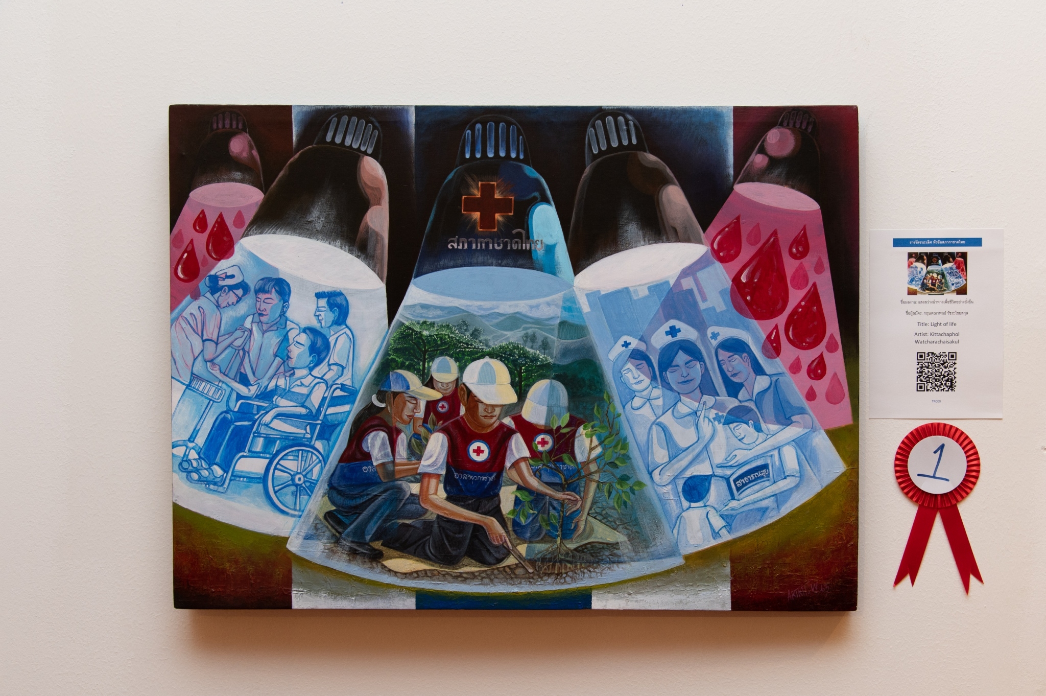 ประกวดภาพวาด