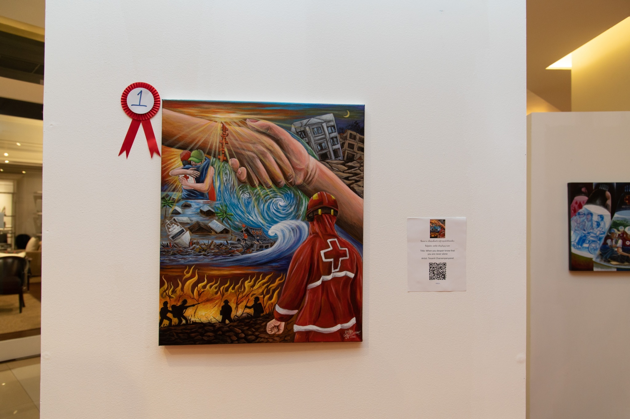 ประกวดภาพวาด