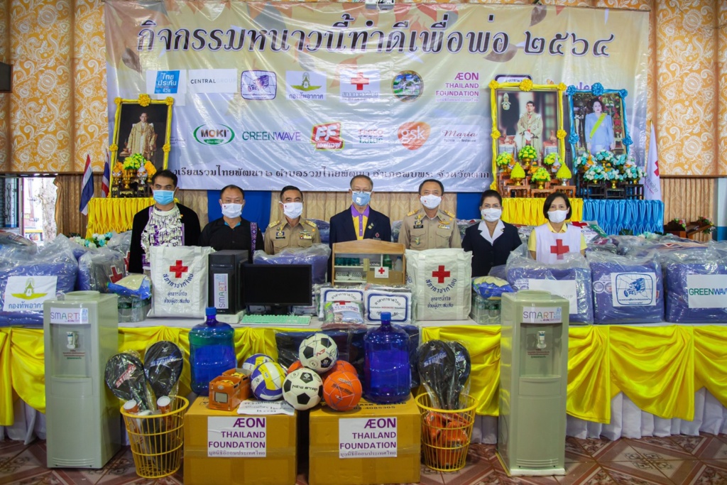 ภัยหนาว จ.ตาก