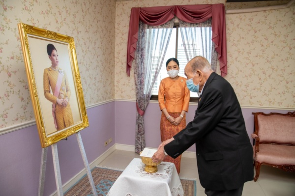 มอบเงินพระราชทาน