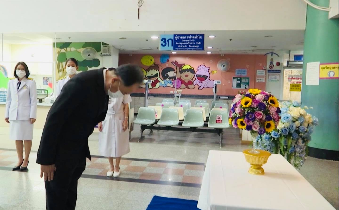 905 พระราชทานแจกันดอกไม้