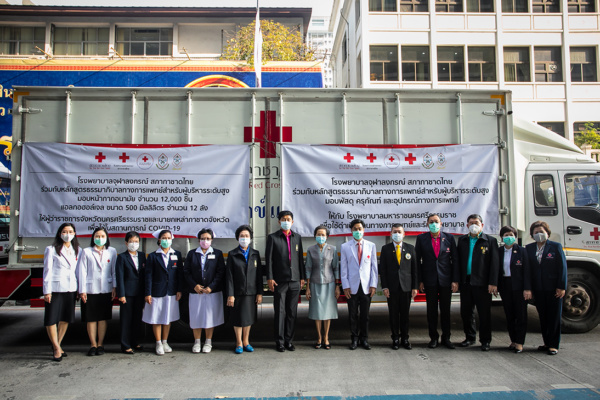 KCMH1299 ปล่อยคาราวานทางการแพทย์